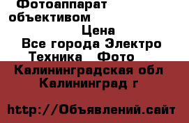 Фотоаппарат Nikon d80 c объективом Nikon 50mm f/1.8D AF Nikkor  › Цена ­ 12 900 - Все города Электро-Техника » Фото   . Калининградская обл.,Калининград г.